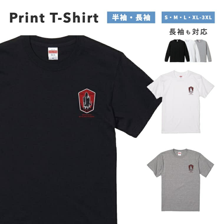 Rakuten - Tシャツ メンズ レディース 半袖 長袖 おしゃれ プリント 綿100% 大きいサイズ 小さいサイズ コットン ブラック ホワイト グレー カジュアル ファッション 5.6オンス 白Tシャツ 黒Tシャツ 推し かわいい イラスト 宇宙 ロゴ かわいい