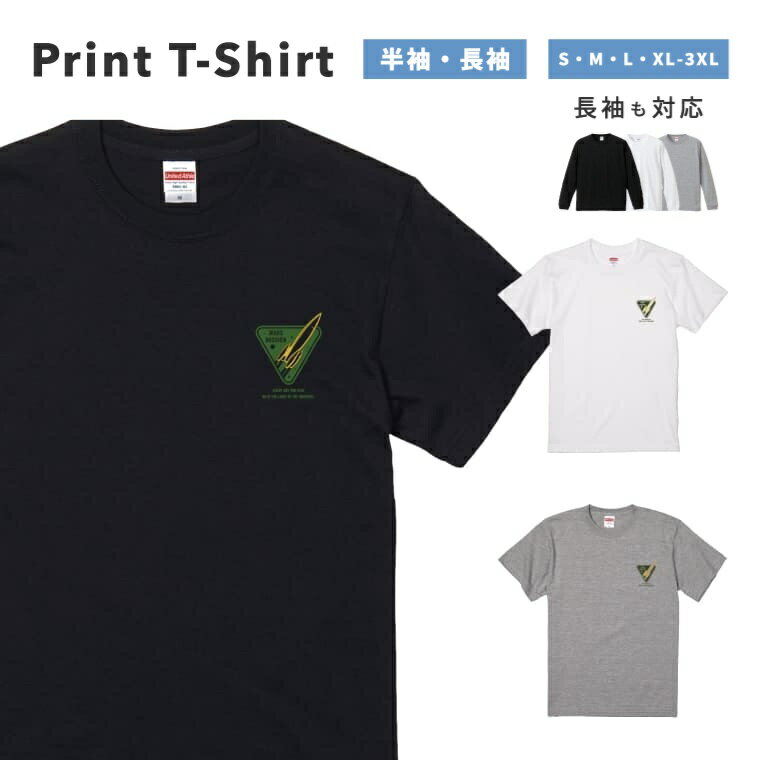 Rakuten - Tシャツ メンズ レディース 半袖 長袖 おしゃれ プリント 綿100% 大きいサイズ 小さいサイズ コットン ブラック ホワイト グレー カジュアル ファッション 5.6オンス 白Tシャツ 黒Tシャツ 推し かわいい イラスト ロケット ロゴ かわいい