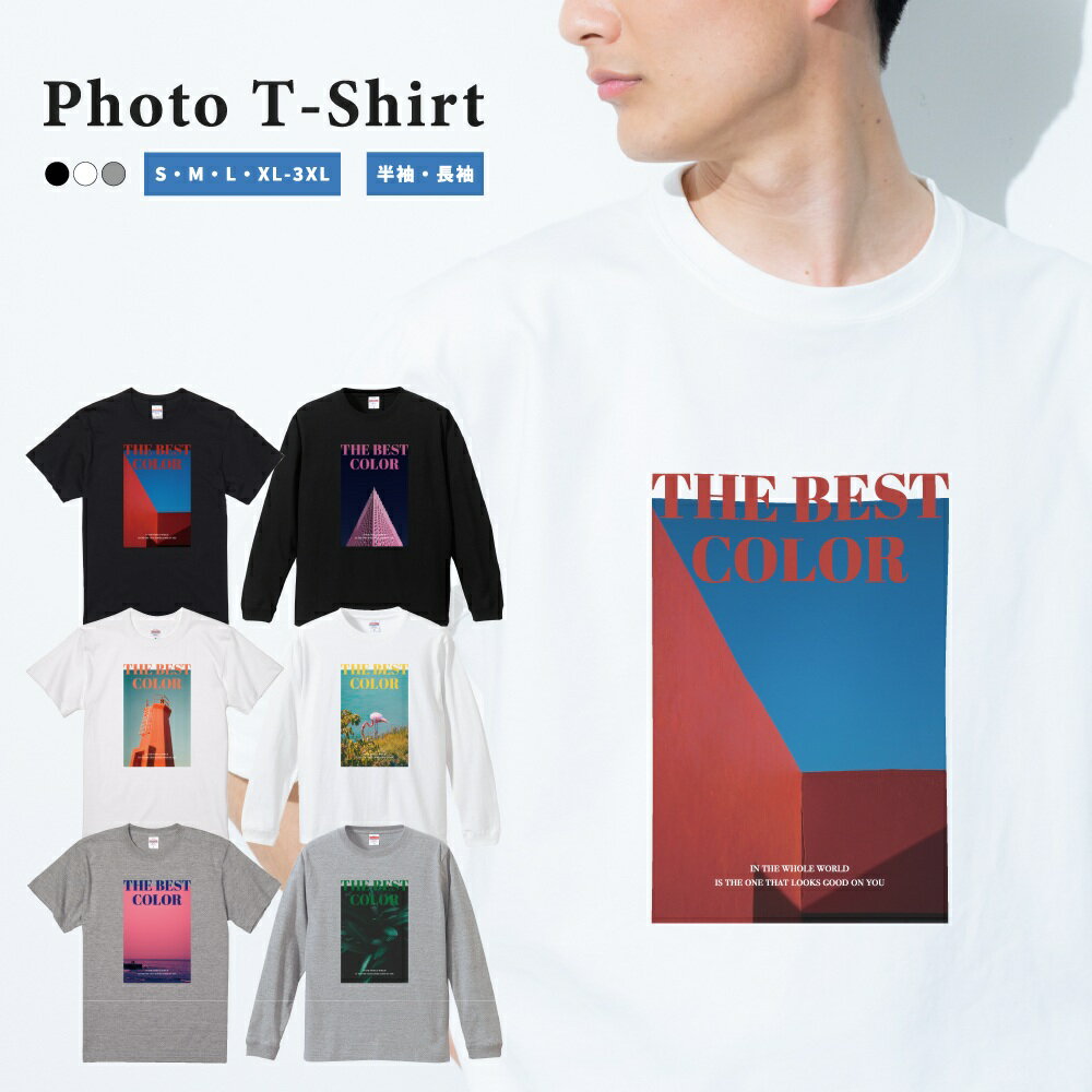 Rakuten - Tシャツ メンズ 半袖 おしゃれ プリント 綿100% 5.6オンス ブラック ホワイト グレー 白Tシャツ 黒Tシャツ 推し カジュアル ファッション フォト 写真 風景 街並み カラフル カラー