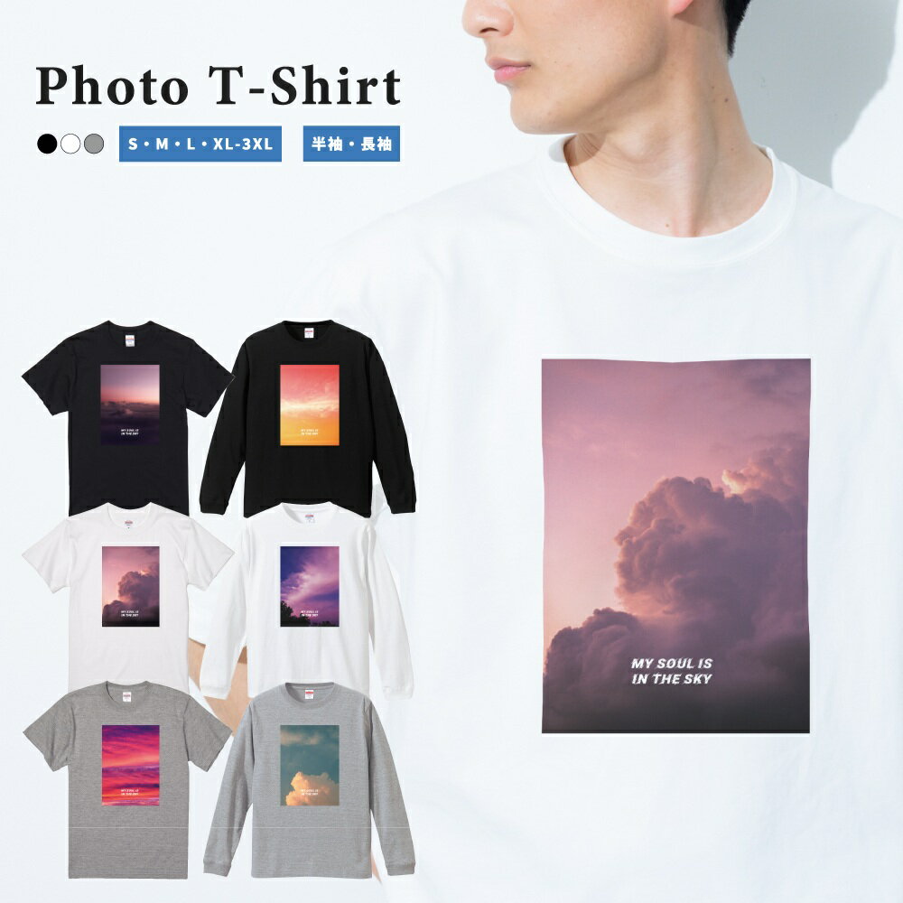 楽天市場】スカイピース tシャツの通販