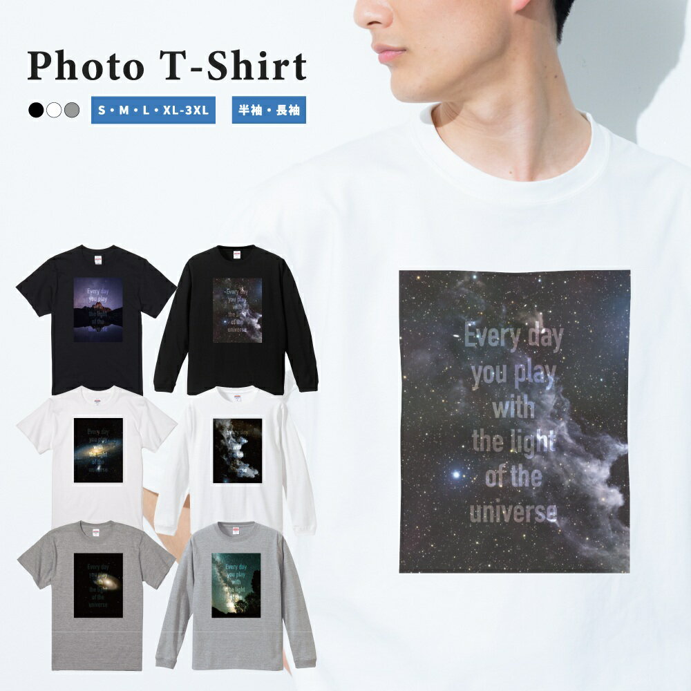 楽天市場】宇宙 tシャツの通販