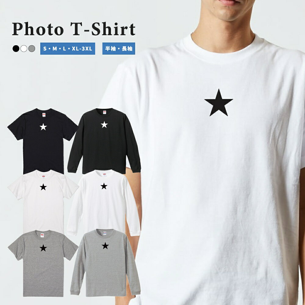 楽天市場】星柄（袖の長さ長袖）（Tシャツ・カットソー｜トップス