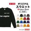 スウェット トレーナー パーカー メンズ レディース キッズ 長袖 Tシャツ ロング ブラック ホワイト グレー おしゃれ ファッション 秋 冬 秋服 冬服 ロサンゼルス LA west coast ヒップホップ UAS