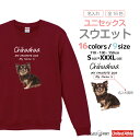 名入れ プレゼント スウェット トレーナー パーカー レディース メンズ キッズ 長袖 Tシャツ ロング ブラック ホワイト グレー おしゃれ ファッション 秋...
