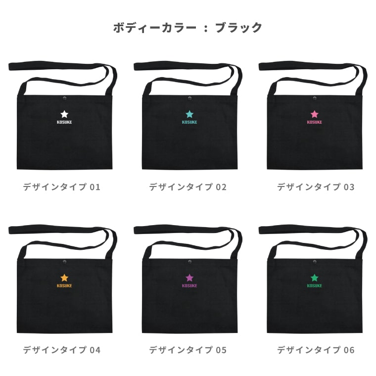 名入れ サコッシュ レディース メンズ スマホ...の紹介画像3