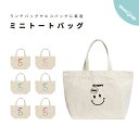 ミニトートバッグ ミニバッグ キャンバス トートバッグ 推し レディース メンズ 小さめ ランチバッグ エコバッグ Sサイズ プリント ナチュラル おしゃれ スマイル ニコちゃん