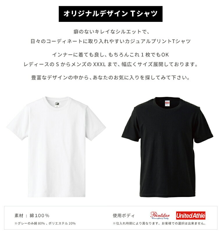 【あす楽】Tシャツ メンズ 半袖 おしゃれ プリント ブラック ホワイト クルーネック 綿100% カジュアル メンズファッション 5.6オンス プリントtシャツ サマー 海 景色 キレイ オリジナル ハート 女性