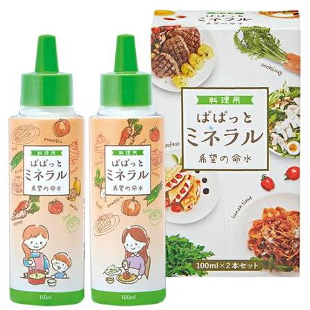 ぱぱっとミネラル お料理用濃縮液 100mL×2本入り　 36種類の生体ミネラル水 発達障害児のミネラル補給 健康管理 人気商品 無添加 無着色 奇跡の食育 美...