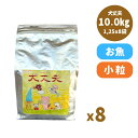犬丈夫 国産 無添加 ドッグフード 10kg 全年齢 小粒 お魚 安全 安心 国産素材 全犬種