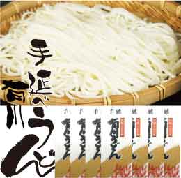 （御自宅用）手延べ有川うどん10束（30人前）