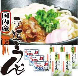 （御自宅用）国内産手延べ有川うどん5束（15人前）あごだしうどんスープ　5食分 3袋