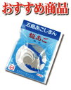 【送料込】【ご自宅用】五島あごじまん　焼あご（飛魚）5袋（40袋）【ネコポス発送】【日時指定不可】【代引き不可】