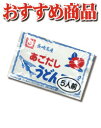 ご使用方法 300mlのお湯にうどんスープ10gを溶かしてください。美味しいうどんスープが出来上がります。本スープは、うどんのみならず茶碗蒸し、お吸い物、そばにも使用出来ます。 名称 粉末うどんスープ 原材料名 食塩、砂糖、粉末醤油、風味原料（かつおエキス、いりこ粉末、昆布粉末、あご粉末）、葱、調味料（アミノ酸等）、カラメル色素、（原材料に大豆、小麦を含む） 内容量 10gX5袋 賞味期限 枠外右下に記載（未開封1年） 保存方法 直射日光、高温多湿を避けて保存してください。