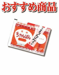 本場長崎ちゃんぽんの味が自宅で楽しめる美味しいチャンポンスープは？