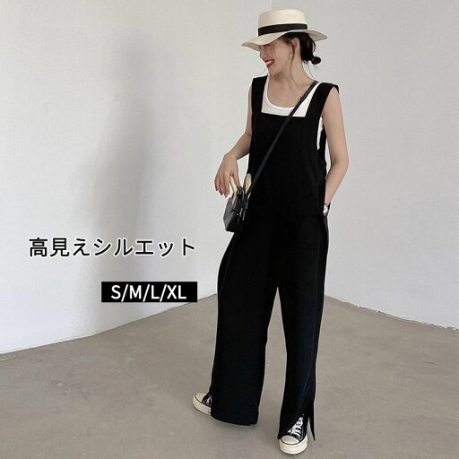 サロペット パンツ オールインワン きれいめ レディース ボトム ワイド スクエアネック ワイドパンツ ストレートパンツ 細見え トレンド感 カジュアル オフィス 通学 通勤 春 秋 冬 パンツ オールインワン 20代 30代 40代 サロペット パンツ オールインワン きれいめ レディース ボトム ワイド スクエアネック ワイドパンツ ストレートパンツ 細見え トレンド感 カジュアル オフィス 通学 通勤 春 秋 冬 パンツ オールインワン 20代 30代 40代