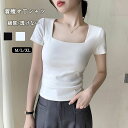 【最安1,300円!2枚購入&クーポンで】Tシャツ 綿100% 高品質 レディース 着痩せ Tシャツ スクエアネック ベーシック トップス 半袖 無地 トレンド カットソー きれいめ 透けにくい 透けない 美シルエット 快適 伸縮性 ホワイト ブラック