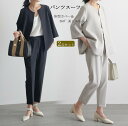 パンツスーツ レディース スーツ セットアップ セレモニースーツ 卒業式 ママ 母親 ノーカラージャケット パンツ 2点セット ママスーツ 入学式 結婚式 入園...