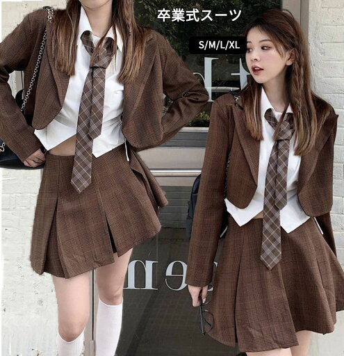 卒業式 スーツ 女の子 6点セット 入学式 制服 JK制服 卒服 小学生 入学式 スーツ ブレザー レディース フォーマルスーツ 子供スーツ 女の子スーツ 子供服 スクール 中学生 小学生 ジャケット スカート シャツ 成人式 女子高生 お受験 学園祭 発表会 卒業式スーツ 学生服 卒業式 スーツ 女の子 6点セット 入学式 制服 JK制服 卒服 小学生 入学式 スーツ ブレザー レディース フォーマルスーツ 子供スーツ 女の子スーツ 子供服 スクール 中学生 小学生 ジャケット スカート シャツ 成人式 女子高生 お受験 学園祭 発表会 卒業式スーツ 学生服