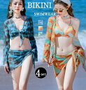 水着 レディース ビキニ 3点セット 体型カバー セパレート 可愛い バックシャン レースアップ パレオ付き 小胸 水着 露出控えめ セパレート ママ水着 韓国 大学生 中学生 高校生 お尻 お腹 太もも カバーアップ みずぎ 大人 水着 20代 30代 40代 海(4)