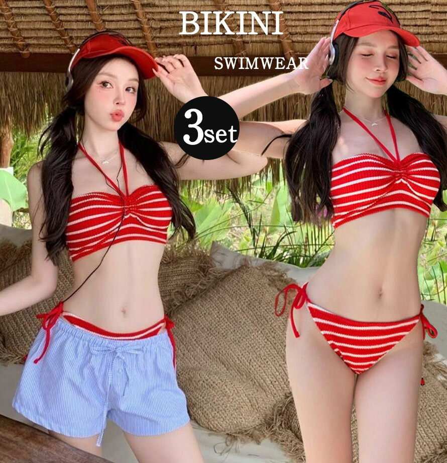 セクシー 水着 体型カバー レディース ビキニ 水着 3点セット 美胸 上下セット ハイウエスト ショートパンツ ママ水着 ビキニセット 露出控え 大学生 中学生 高校生 セットアップ セクシー 韓国 大人 可愛い 20代 30代 40代 温泉 プール