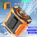 腰掛け 扇風機 懐中電灯 小型 ファン ベルトファン 大風量 100段階風量調節 瞬間冷感 4way 腰掛け/首掛け/卓上/手持ち ハンディファン 静音 軽量 携帯扇風機 Type-C USB充電式 LED残電表示 冷却 エアコン風 アウトドア 省エネ 屋外作業|詳細画像