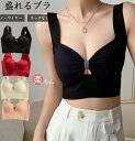 ナイトブラ 盛りブラ 補正ブラ ホックレスブラ ノンワイヤー ホック無し シームレス 盛れる 谷間 ブラジャー 脇高ブラ 脇肉 美乳 下着 レディース 脇高 ブラジャー 補正 産後 補正下着 苦しくない スポブラ ヨガ(4)