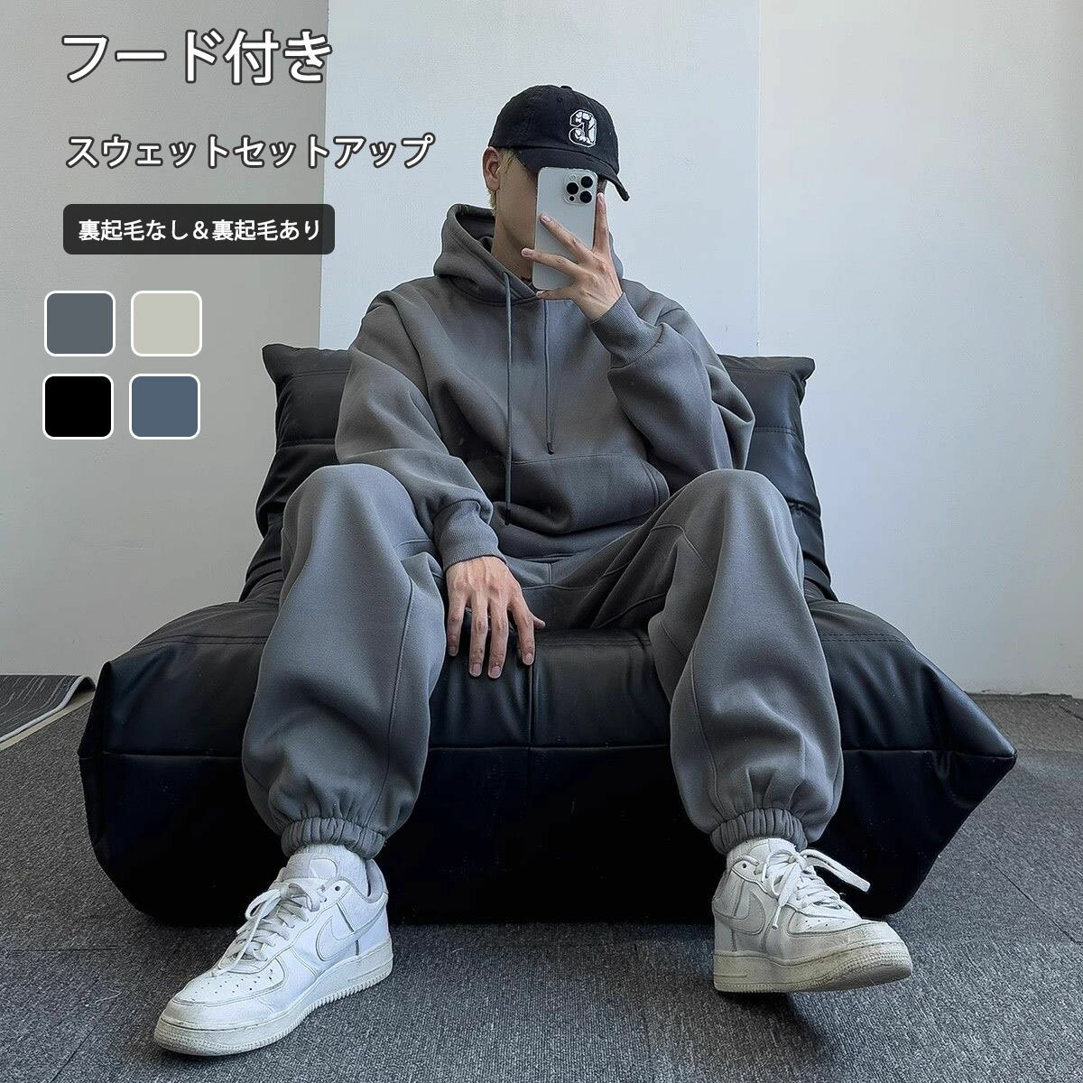 フード付き スウェット セットアップ 長袖 メンズ レディース 寝巻き 上下セット トレーナー パーカー ..