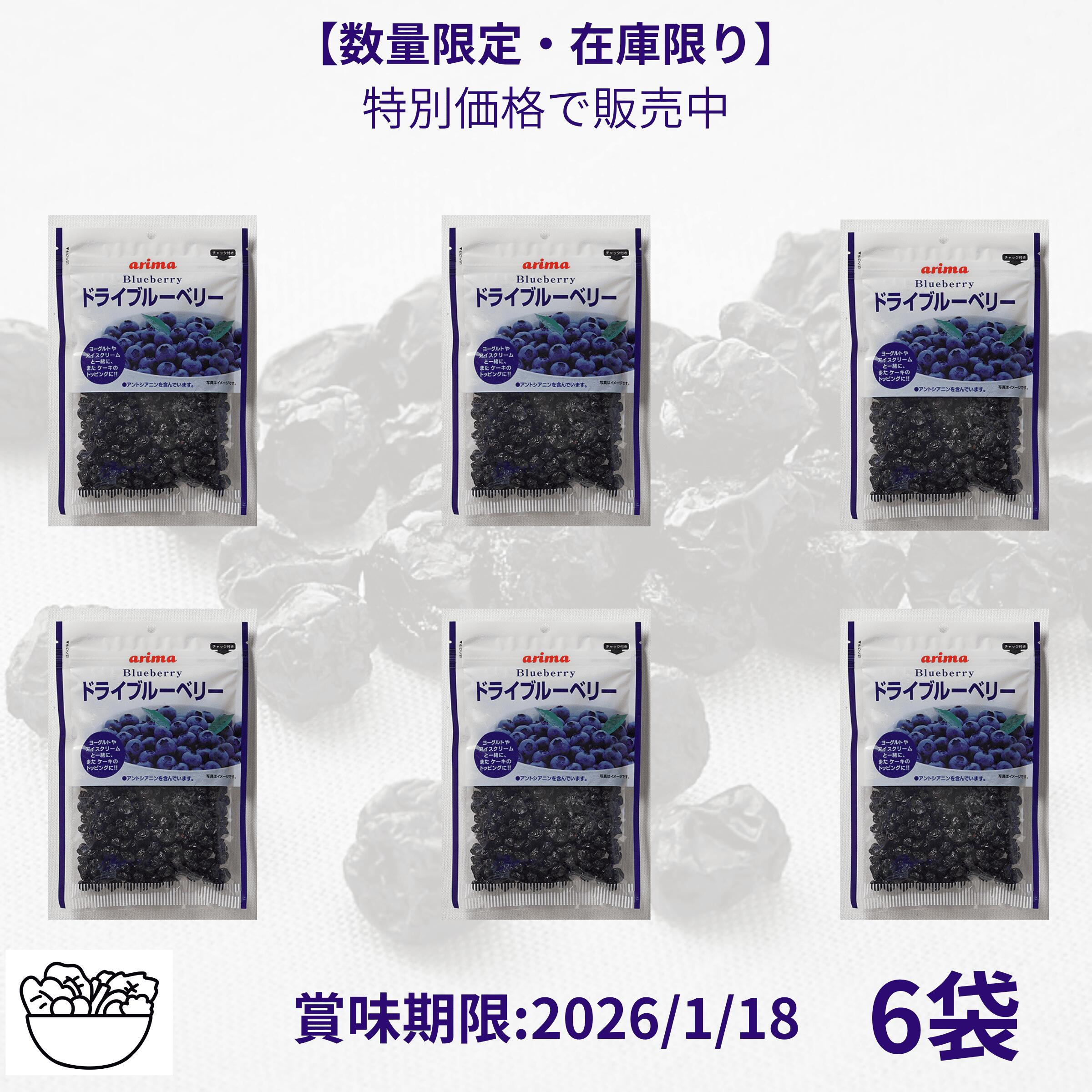 ͭ��˧��Ʋ �ɥ饤�֥롼�٥꡼ 160g ����ȥ����˥�˭�� ��ʪ���� ������¤ ����� �衼����ȥȥåԥ�