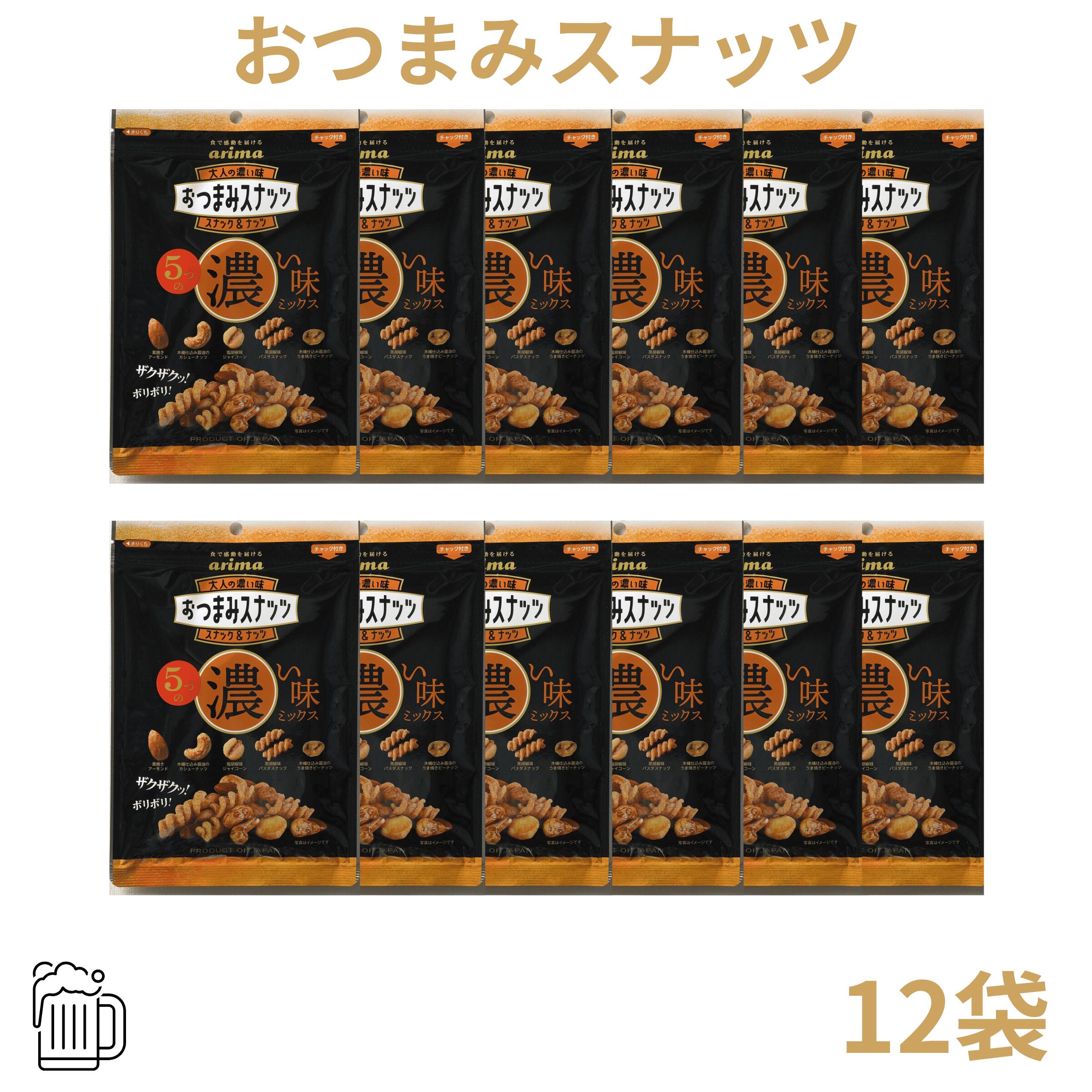 有馬芳香堂 おつまみナッツ 濃い味ミックス 1...の紹介画像2
