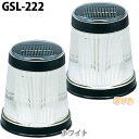 ガーデンライト 屋外 ソーラーライト GSL-222W/GSL-222L ガーデン用ソーラーライトGSL-222W(ホワイト)/GSL-222L(電球色)【LE...