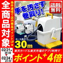 【送料無料】ホースリール フルカバーホースリール 30M HRF-30AGFSホワイト/ブルー・ホワイト/イエローホースリール 園芸 ベランダ菜園 洗車 水撒き 散水 カラフルホース 水まき アイリスオーヤマ おしゃれ シンプル ホース 水やり プール