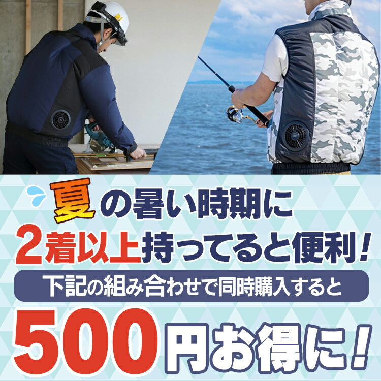 【即納】作業着 作業服 ジャケット 空調ウェア 半袖 ファン・バッテリー付き フード付き 父の日 ファン付きウェア 空調ウェア クールウェア SPORTSセット 半袖 フード有 夏用 ファン付 パーカー ファン付き 夏 アイリスオーヤマ