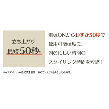 ヘアアイロン SL-002A・SL-002AB・SL-002AWヘアアイロン ヘアーアイロン 2way コテ ヘアアイロン2way ヘアアイロンコテ ヘアーアイロン2way 2wayヘアアイロン コテヘアアイロン 2wayヘアーアイロン サロニア A AB AW【D】【B】