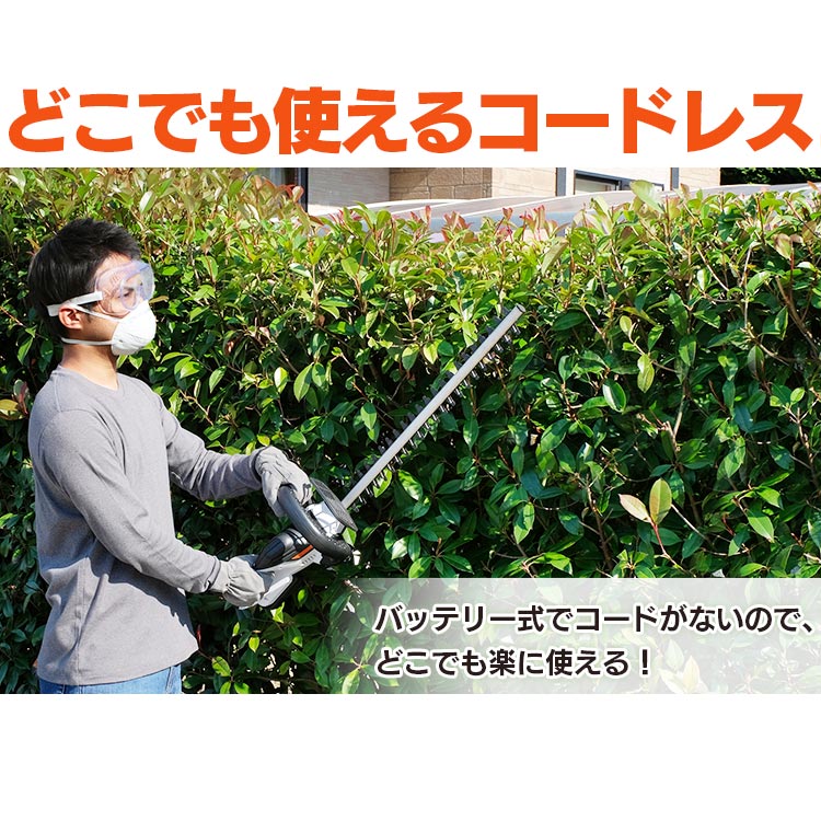 ＼P5倍！～16日9:59／草刈り機 充電式 コードレス ヘッジトリマー アイリスオーヤマ草刈機 18V 刈込幅530mm 草刈機 芝刈り機 芝刈機 充電式草刈機 充電式ヘッジトリマー 電動 生垣バリカン 軽量 庭 お手入れ 家庭用 低木バリカン 植木バリカン JHT530 2