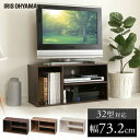 カラーボックス テレビ台 モジュールボックス MDB-3S アイリスオーヤマ カラーボックス 収納 TV台 AVボード ラック 木製 棚 TVラック ラック コ...