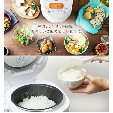 米屋の旨み 銘柄炊き ジャー炊飯器 5.5合 ホワイト RC-MD50-W送料無料 米屋の旨み 銘柄炊き ジャー炊飯器 5.5合 炊飯器 銘柄炊 銘柄炊き スイハンキ ジャー炊飯器 すいはんき 米 おこめ 家電ごはん ご飯 gohan 炊飯 ジャー アイリスオーヤマ