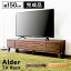 ƥ ƥӥܡ 150cm T-ATV-150TV TVܡ  AVܡ ܥå   ܡ ⥸塼ܥå BOX Ǽ ե꡼å ֥åå Ǽ ƥꥢ ȶ ֥饦 ʥ 餷 ǼD