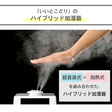 加湿器 6.0L 卓上 アロマ GLH-K60ハイブリッド オフィス おしゃれ 大容量 加湿器 アロマ加湿器 超音波加湿器 加熱式 卓上 アロマ ハイブリッド オフィス おしゃれ 大容量 かわいい コンパクト リモコン付き 静音 木目調 省エネ 加湿機 タイマー付 A-Stage