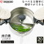 ξ  20cm ƥ쥹 饹 SP-PY20 Ĥ ih ihб 餷 KITCHEN CHEF ڤʤ ξ 20cm 饹դ 餷 ƥ쥹 ʤ  Ĵ Ĵ å  Ĺ  ľ ꥹ