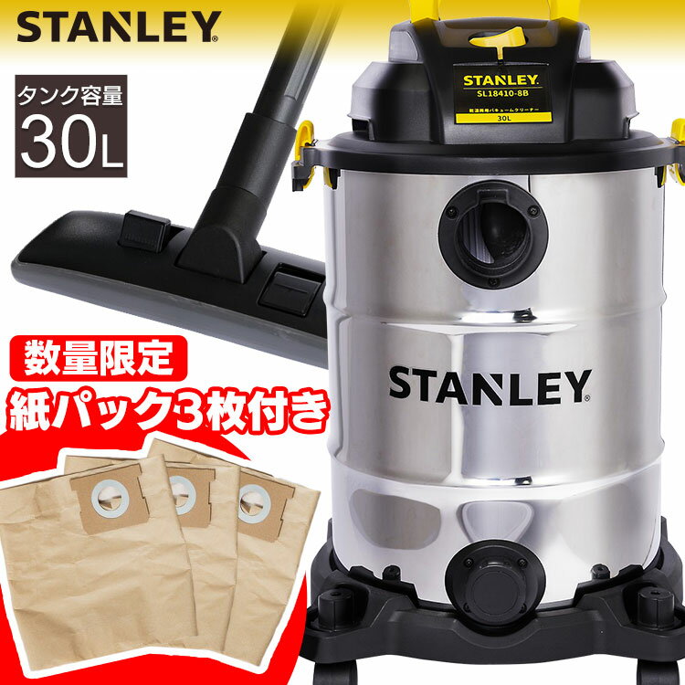 pbN̂܂t oL[N[i[ 30L  SL18410-8B N[i[ p | |@   STANLEY AgWpƖ|@ p HƗp Ɩp ƒp ʉƒ ItBX  e | X^[ Stanley D 