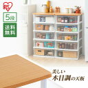 チェスト タンス 3段 NSW-545WT 完成品 ウッドトップチェスト 衣類収納 収納ボックス 収納ケース 引き出し 衣装ケース チェスト おしゃれ タンス ...