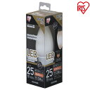 【4個セット】LEDフィラメント電球 E17 25W相当 LDC2N-G-E17/D-FC送料無料 led 照明 ライト 電球 E17口金 一般電球 230lm...