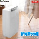 除湿機 衣類乾燥 衣類乾燥除湿機 デシカント式 DDA-20...