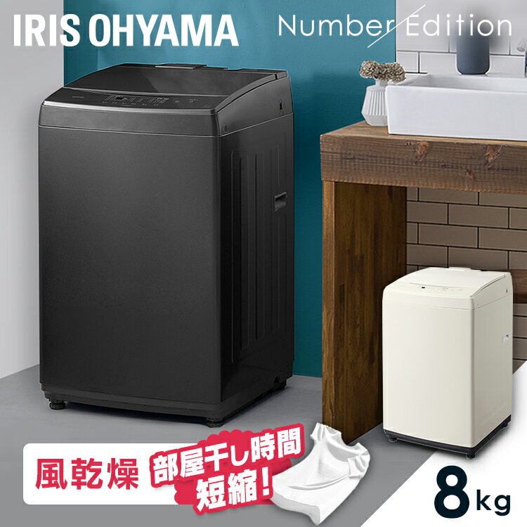  8kg 餷 ꥹ ư 8.0kg 졼 ۥ磻̵ ư 8 ǥ   ɥ꡼  ޡ IAW-T806HA IAW-T806CW