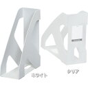 ファイルスタンド 2個セット FS-25EW×2 オフィス用品 事務用品 【アイリスオーヤマ】