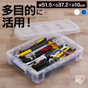 コンテナ ボックス 収納 ボックスコンテナ B-15R クリア ブルー コンテナ ボックス 収納 スタッキング BOX 保管 防災 プラスチック 箱 持ち運び ...