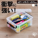 コンテナ バックル 収納 バックルコンテナ BL-1.5R クリア チャコールグレー コンテナ バックル 収納 ボックス スタッキング BOX 保管 防災 プラ...