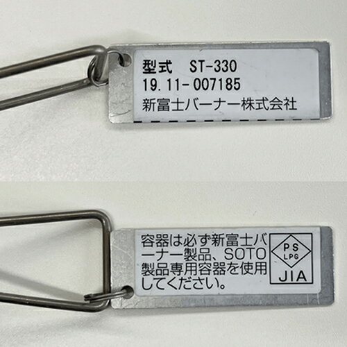 レギュレーターストーブ フュージョン ST-330アウトドア キャンプ SOTO BBQ ストー...
