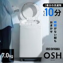 洗濯機 7kg 7キロ 縦型 全自動 自動投入 縦型洗濯機 全自動洗濯機 ガチ落ち 極渦洗浄 節水 ラクとれ シンプル デザイン 一人暮らし 二人暮らし 新生活...