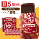 \P5倍!~11日9:59/【10箱】井村屋 えいようかん1箱 300g おやつ えいようかん 羊羹 非常食 防災 食べきり 備蓄 緊急 補給 長期保存 井村屋
